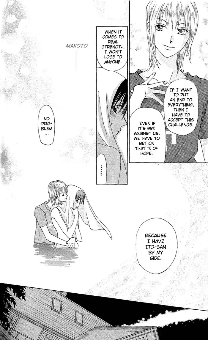 W Juliet Chapter 47 27